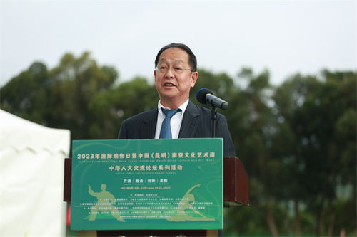 融彩云之南，綻民族之花——云南民族大學文化藝術交流活動策劃