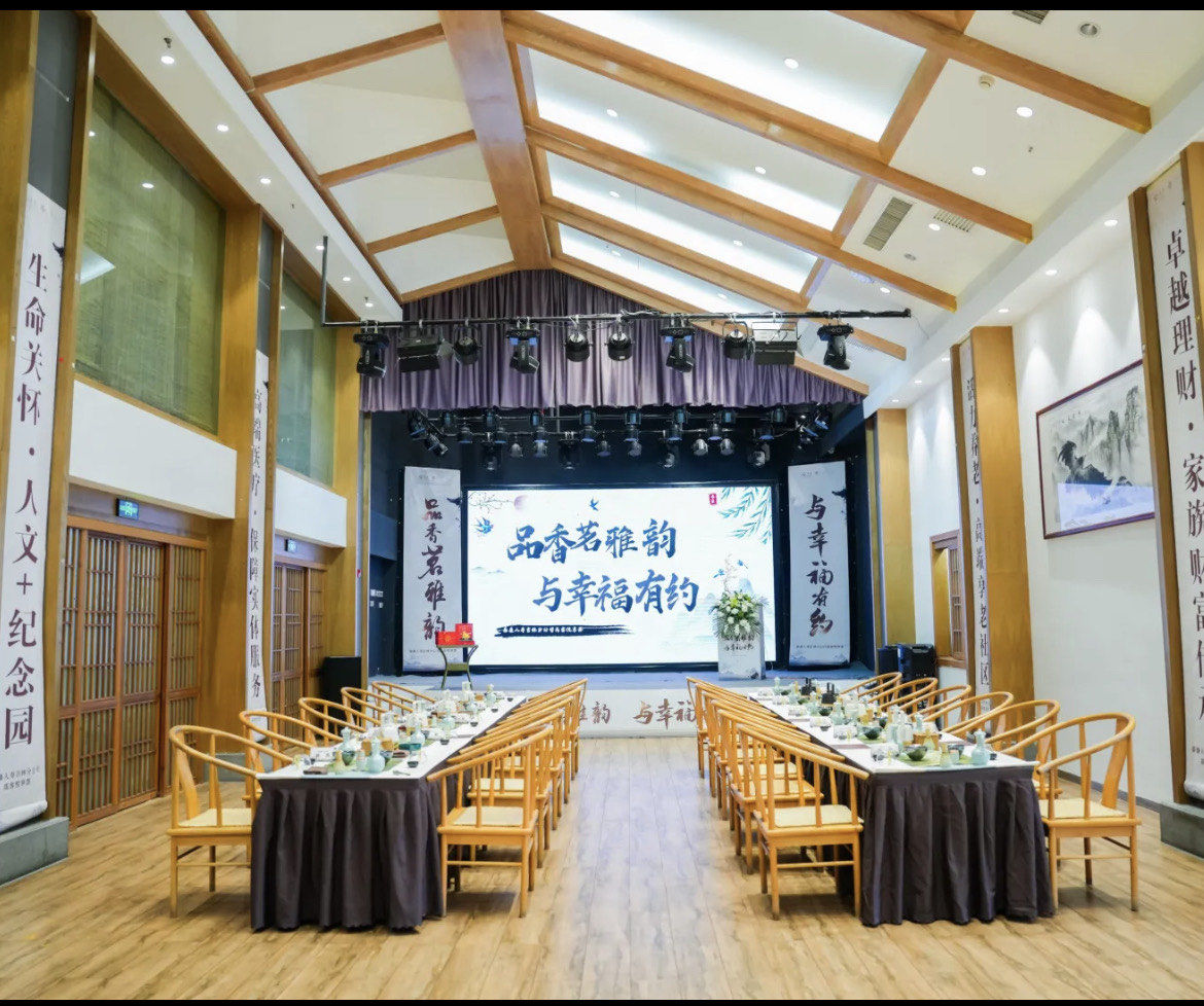 以茶會友，文脈相傳——茶文化藝術交流活動策劃方案