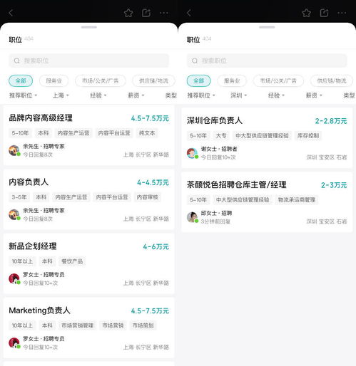 月薪7萬，茶顏悅色滬深“搖人”背后的互聯(lián)網(wǎng)數(shù)據(jù)新戰(zhàn)場(chǎng)