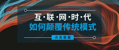 數(shù)據(jù)驅(qū)動(dòng)，場(chǎng)景革命 互聯(lián)網(wǎng)時(shí)代餐飲營銷的顛覆與重構(gòu)