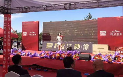 首展盛啟！盼盼食品集團君安?淞江映像銷售中心盛大開放融匯互聯網數據服務新高地