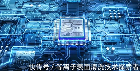等離子清洗機(jī) 集成電路制造中的精密干洗衛(wèi)士